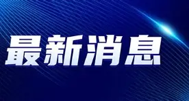 最新：字母哥携手姚迪战意甲的简单介绍