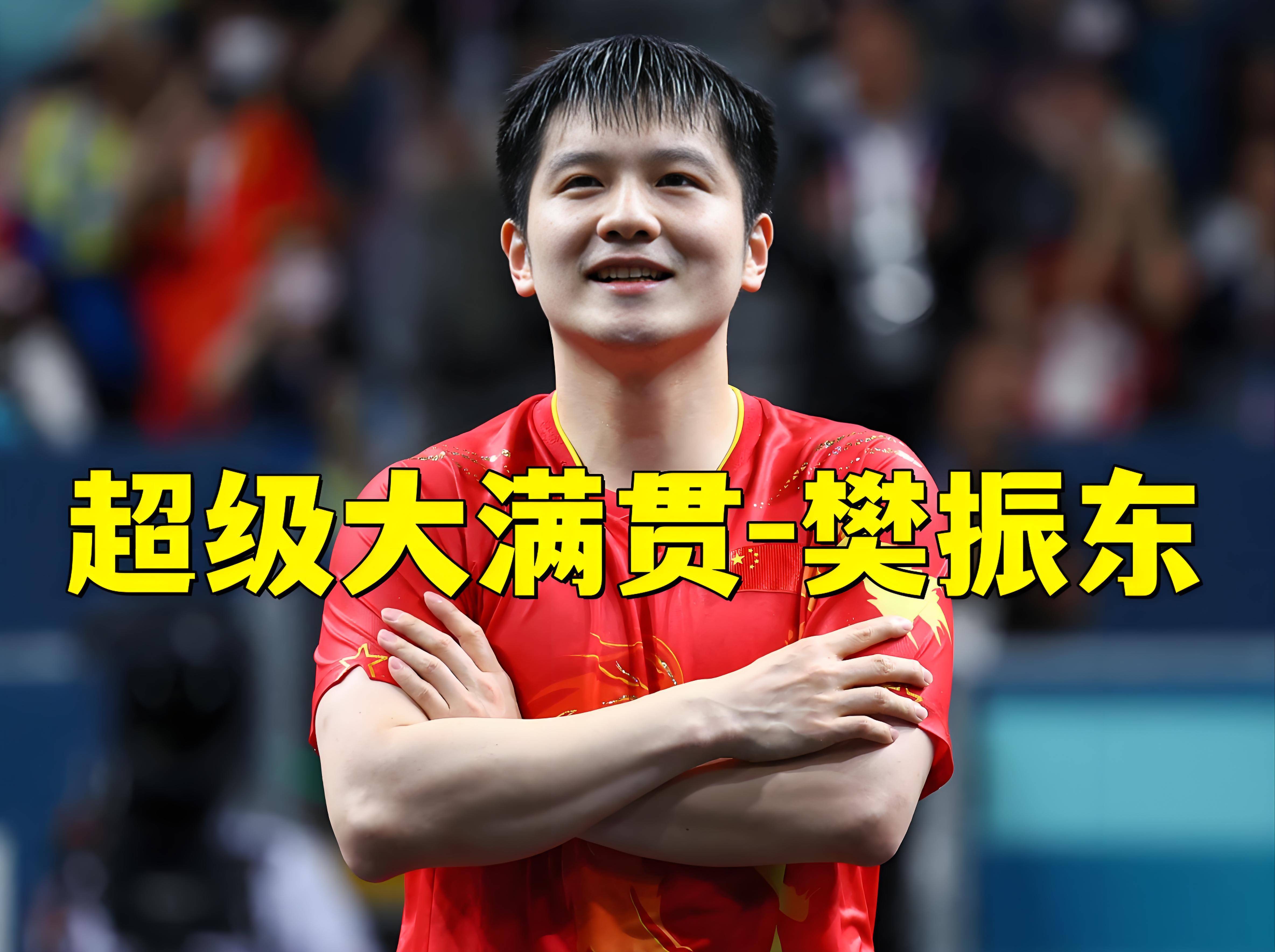 樊振东CBA外援新规结果意外(樊振东是哪个队球迷) 樊振东CBA外援新规结果意外(樊振东是哪个队球迷)